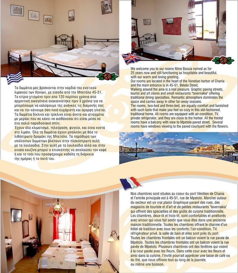 Bed and Breakfast Mmebassia Chania  Екстер'єр фото